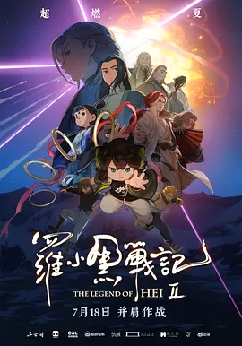 欧美日韩一品道